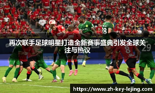 乐竞体育网页版