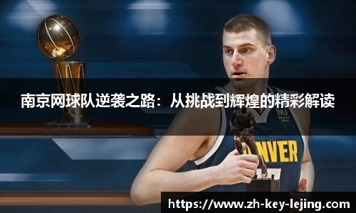 乐竞体育网页版