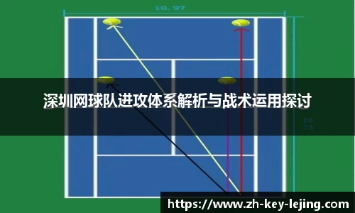 乐竞体育网页版