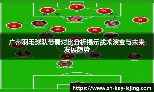 乐竞体育网页版