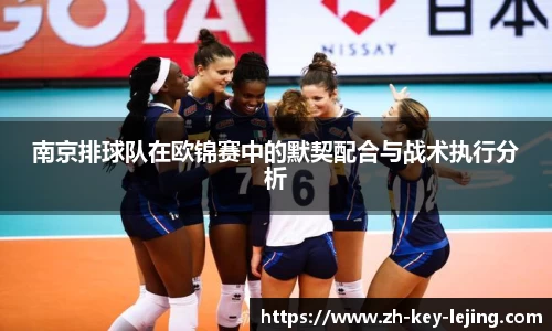 乐竞体育网页版