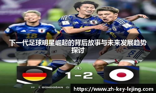 乐竞体育网页版