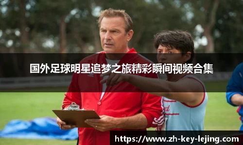 乐竞体育网页版