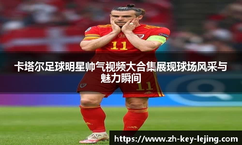 乐竞体育网页版