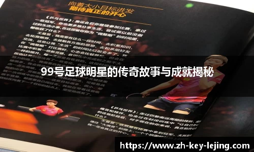 乐竞体育网页版