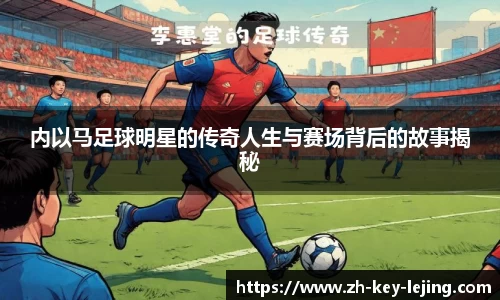 乐竞体育网页版